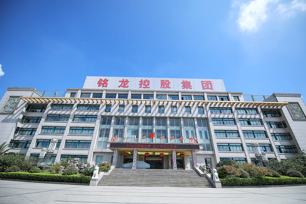 factory