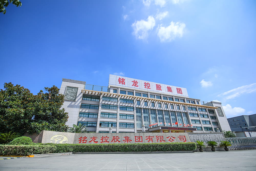factory